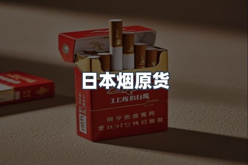 云霄香烟批发